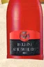 Bellini wijncocktail