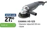 GAMMA HS-125 Diameter slijpschijf 125 mm