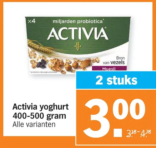 Activia yoghurt 400-500 gram