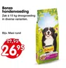 Bonzo hondenvoeding