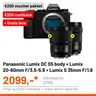 Panasonic Lumix DC S5 body + Lumix 20-60mm F/3.5-5.6+ Lumix S 35mm F/1.8
