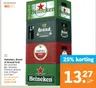 Heineken, Brand of Amstel krat