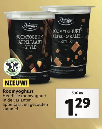 Roomyoghurt