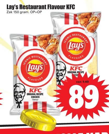 Lay's Restaurant Flavour KFC