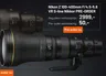 Nikon Z 100-400mm F/4.5-5.6 VR S-line Nikkor